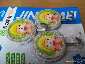 義烏國(guó)際商貿(mào)城四區(qū) 日昇家居用品專(zhuān)業(yè)直銷(xiāo)圓形卡通印花強(qiáng)力粘鉤