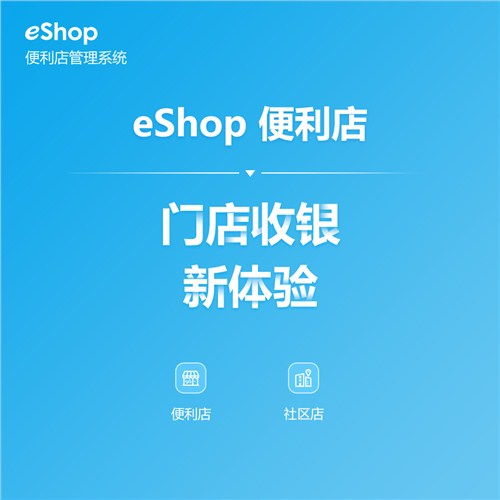 輕餐飲管理軟件線下培訓(xùn) 賦能餐飲管理，提升運(yùn)營效率